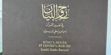 BURSEVİ'NİN 23 YILLIK EMEK, ASIRLARI AŞAN MİRASI: RUHU'L-BEYAN Fİ TEFSİRİ'L-KUR'AN ADLI ESERİ KENDİ EL YAZISIYLA YENİDEN HAYAT BULDU İLK KEZ TIPKIBASIMI YAPILAN 16 DEFTERLİK İLİM HAZİNESİ BAKAN ERSOY TARAFINDAN CUMHURBAŞKANI ERDOĞAN'A TAKDİM EDİLDİ ERDOĞAN ESERİN TAKDİM YAZISINDA: "BİR MİLLETİN EN BÜYÜK ZENGİNLİĞİ, İFTİHAR KAYNAĞI ALİMLERİ, MÜTEFEKKİRLERİ, SANATKARLARI VE EDEBİYATÇILARIDIR"